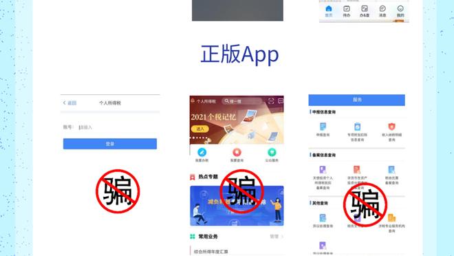 开云app下载安装手机版苹果版截图2